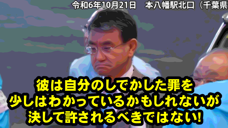 自公大敗でも改憲派政党は依然過半数越え!そもそも能登半島など被災地ほったらかして選挙してる場合じゃないだろ!?