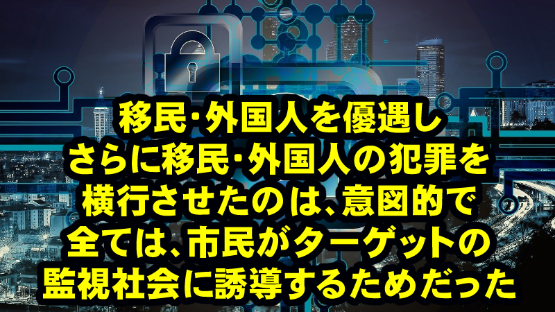 監視社会への整備が着々と進められている!日本財団が「塀のない刑務所」開設を法務大臣に提言!に隠された意図とは?