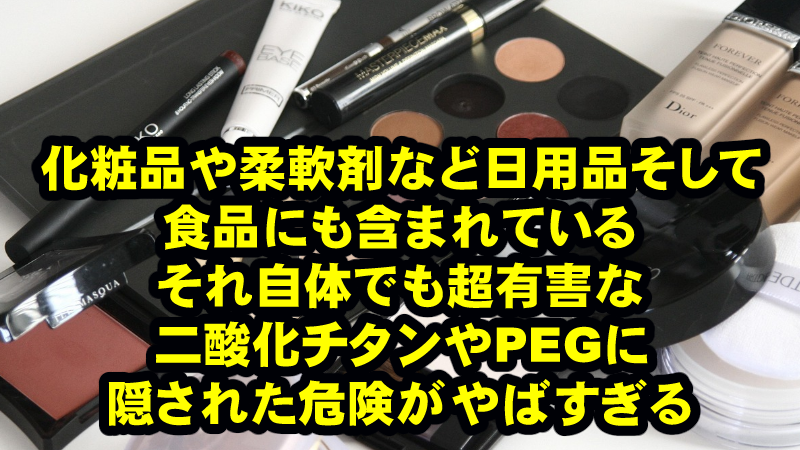 電磁波被爆は世界の常識!スマートシティ・１５分都市は、より高周波電磁波環境なのでその環境に適応できる人類を選別中という理由もある!?