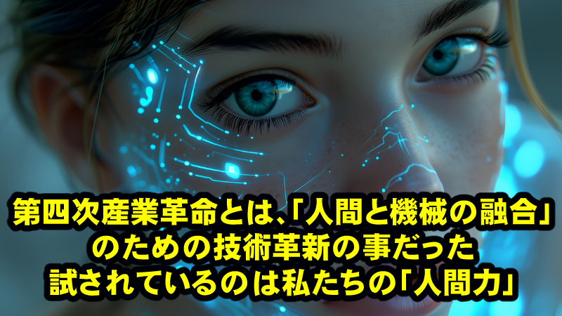 まだそこ?レベルの方々の目線での発信でなければ伝わらない無数の事を辣腕ブロガーの方の記事より学ぶ
