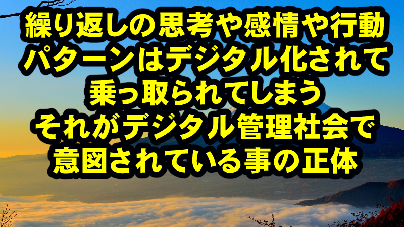 デジタル社会に取り込まれて自分を乗っ取られるくらいなら、超アナログ的パワーで対抗するべきだろう!