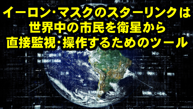 暴政から圧政への変わり目選挙!うっかり雰囲気だけで高市に投票すると、スマホに収集令状が届く日がやってくる!