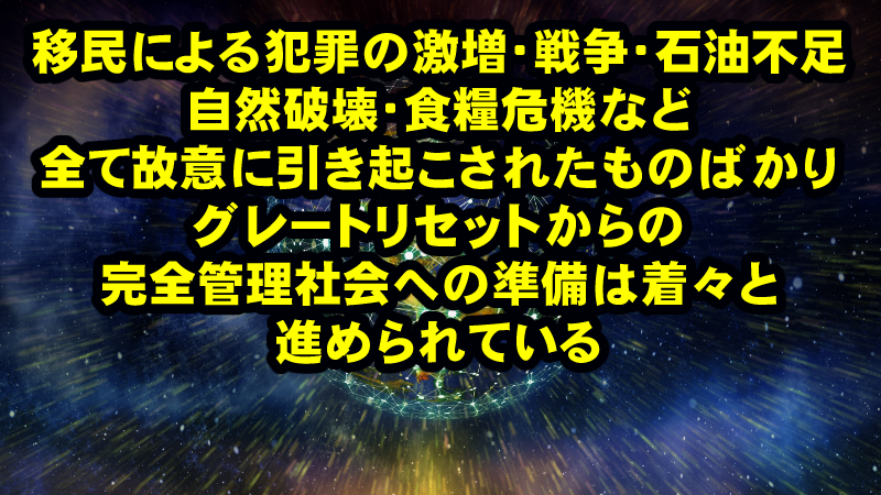 日本政府より上位に企業があって、その上に銀行があって、その下に世界各国があるという視点からだと観えてくるものがいろいろある