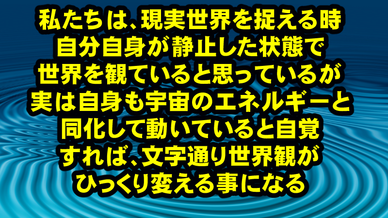 思考と感性を高め合う事こそ私たちの武器!まわりに知らせる事も必要だけど、それ以上に思考や感性を高め合うべきタイミング