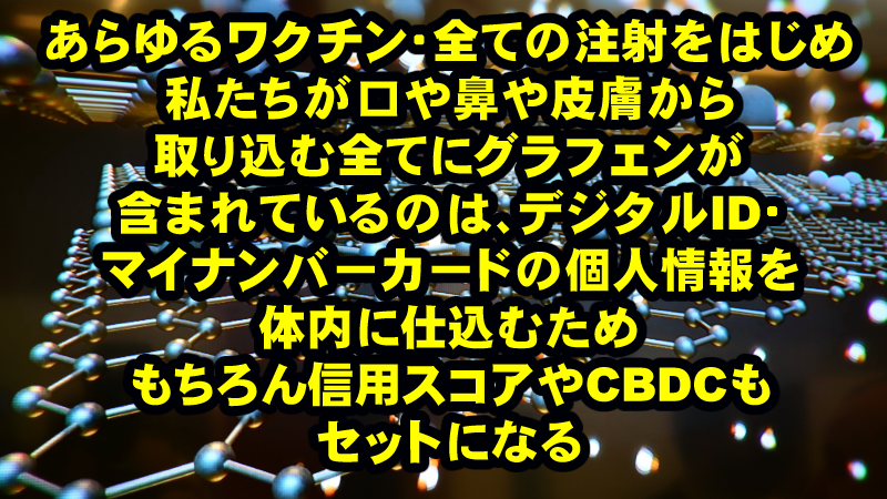 高市政権は統一教会(日本国民をデジタル収監させるまでのツール)のためだけに働いているのではなく、多国籍企業(金融寡頭資本)や米国、イスラエル、中国、英国など大国の意図によって動かされているという視点の獲得が必須でしょ?