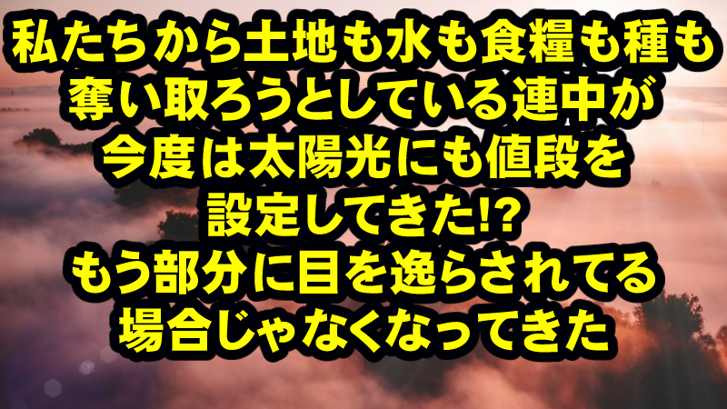 あらゆる注射を避けなければならない理由は、それが有害で危険なものだからという事だけではなく、まず自分が乗っ取られないための最低条件だから