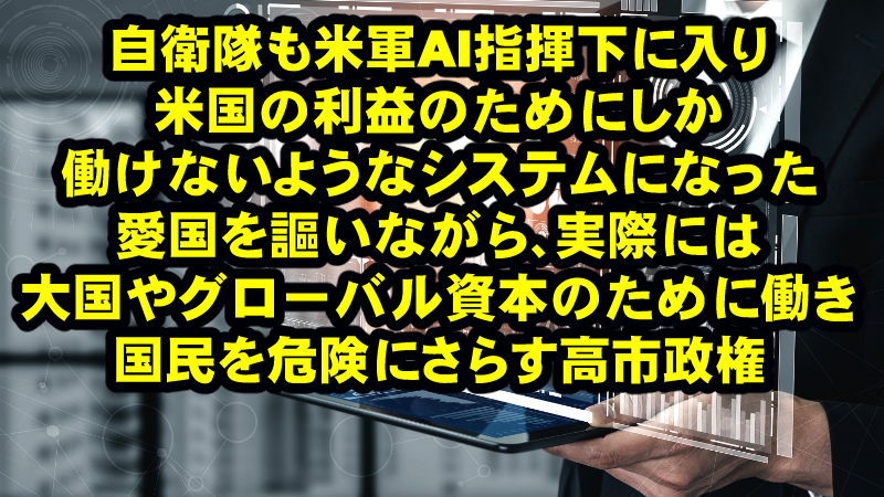 今度は千葉気象操作豪雨災害、お盆やGW、年末年始など人同士の交流を阻止するために、また熊本震災ほったらかしのスピンにも使われるなど、常に邪悪な仕掛けをしてくる