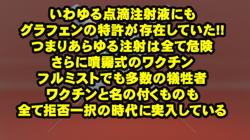 簗和生農水大臣が、自民を応援しなかった地方自治体の予算を減額、一応反省のフリした記者会見でも不正な予算配分はそのまま?